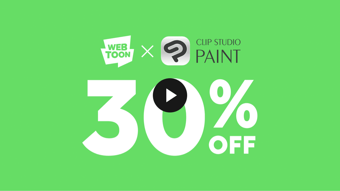 Special WEBTOON Discount for Clip Studio Paint!